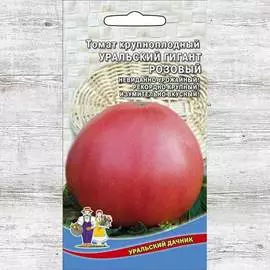 Томат Уральский гигант розовый