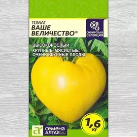 Томат Ваше Величество