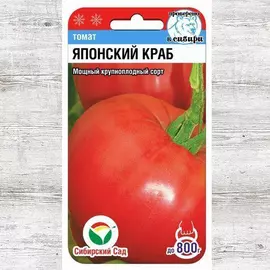 Томат Японский краб