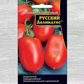 Томат засолочный Русский деликатес