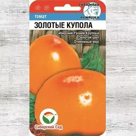 Томат Золотые купола