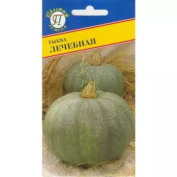 Тыква Лечебная Престиж