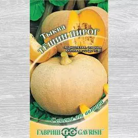 Тыква Тещин пирог