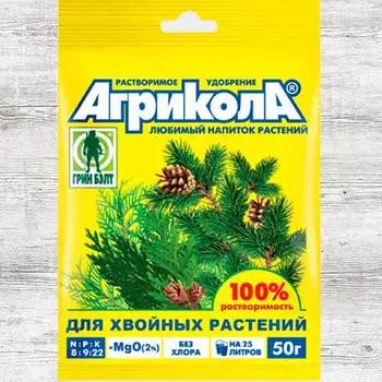 Удобрение Агрикола для хвойных