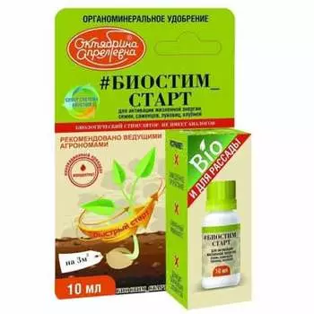 Удобрение Биостим Старт