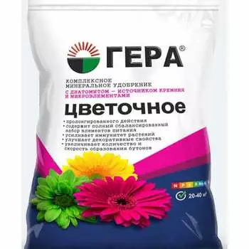 Удобрение Гера с кремнием Цветочное