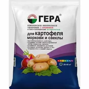 Удобрение Гера с кремнием для картофеля, моркови и свеклы