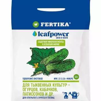 Удобрение Leaf Power для тыквенных культур