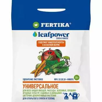 Удобрение Leaf Power универсальное