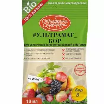 Удобрение Ультрамаг Бор