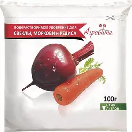 Удобрения Агровита для свеклы, моркови, редиса