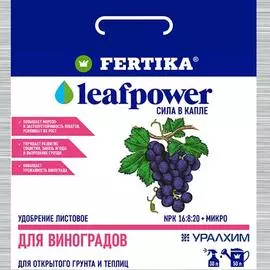 Удобрения Фертика Leaf Power для винограда