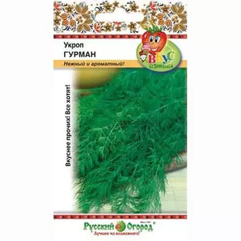 Укроп Гурман Русский огород НК