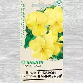 Виола Барон Ванильный F1