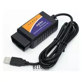 Адаптер для диагностики авто OBD II, Usb, провод 140 см, версия 1.5