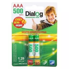 Аккумулятор Dialog, Ni-mh, Aaa, Hr03-2bl, 1.2в, 500 мач, блистер, 2 шт.