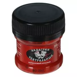 Аквагрим театральный, 25 мл, цвет кораллово-красный