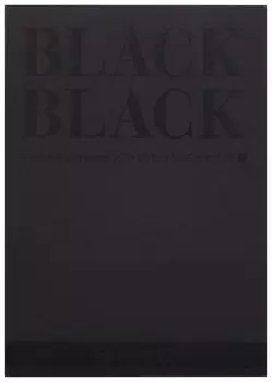 Альбом для зарисовок А4 (210x297 мм) FABRIANO "BlackBlack", черная бумага, 20 листов, 300 г/м2