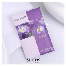 Аромасаше "Фиалка" вес 10 г