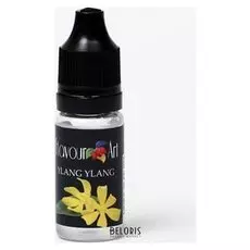 Ароматизатор пищевой Flavourart иланг -иланг 10 мл