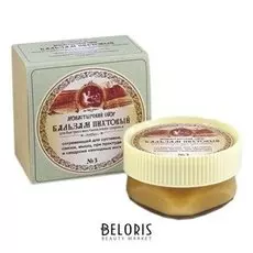 Бальзам для рук Kleona