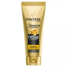 Бальзам-ополаскиватель для волос Pro-V 3 Minute Miracle интенсивный