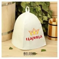 Банная шапка "Царица"