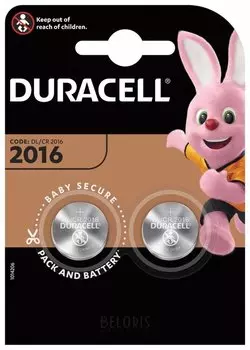 Батарейки Duracell Lithium, Cr2016, литиевые, комплект 2 шт, в блистере