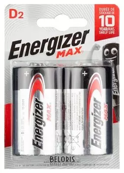 Батарейки Energizer Max D/e95 бл/2шт