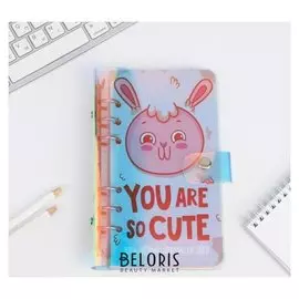 Блокнот на кольцах "You Are So Cute", 90 л