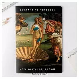 Блокнот-перевертыш Keep distance, please, 32 листа