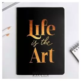 Блокнот-перевертыш Life is the art, 32 листа