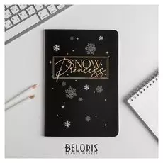 Блокнот-перевертыш Snow Princess, 32 листа