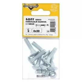 Болт мебельный Element, Din603, 8х30 мм, с гайкой, оцинкованный, на блистере 6 шт.