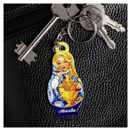 Брелок в форме матрёшки «Москва. самовар»