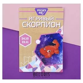 Брошь знаки зодиака "Скорпион"