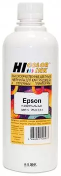 Чернила Hi-color для Epson универсальные, голубые, 0,5 л, водные