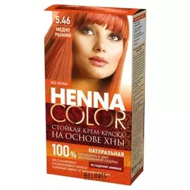 Cтойкая крем-краска для волос «Henna Сolor»