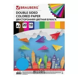 Цветная бумага тонированная