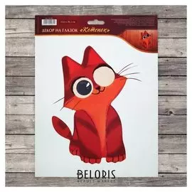 Декор на глазок "Котенок", 15,6 х 20,3 см