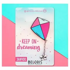 Деревянный значок "Keep On Dreaming"