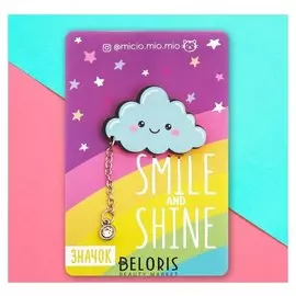 Деревянный значок "Smile And Shine"