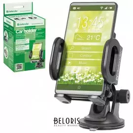 Держатель автомобильный универсальный DEFENDER Car holder 101+, зажим 55-120 мм, на стекло/панель