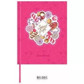 Дневник 1-11 класс 48 л., обложка кожзам твердая, аппликация, "Вкусняшки"