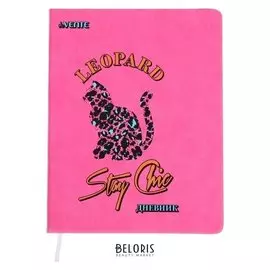 Дневник универсальный для 1-11 классов Leopard
