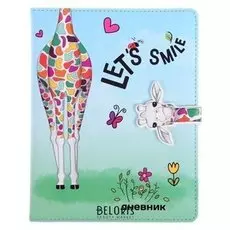 Дневник универсальный для 1-11 классов And The Giraffe Is Out