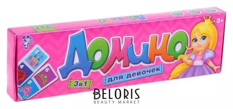 Домино Для девочек