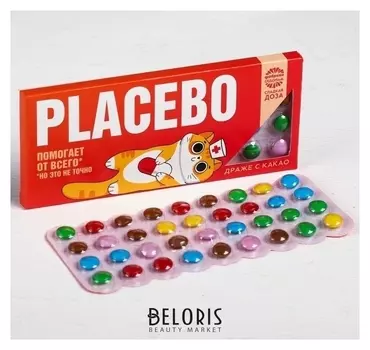 Драже шоколадное «Placebo»: 20 г