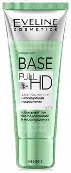 Eveline база под макияж маскирующая покраснения Base full hd