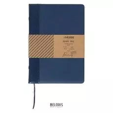Ежедневник датированный 2021, А5, 176 листов Klint, искусственная кожа, 2 ляссе, тонированный блок 70 г/м2, синий